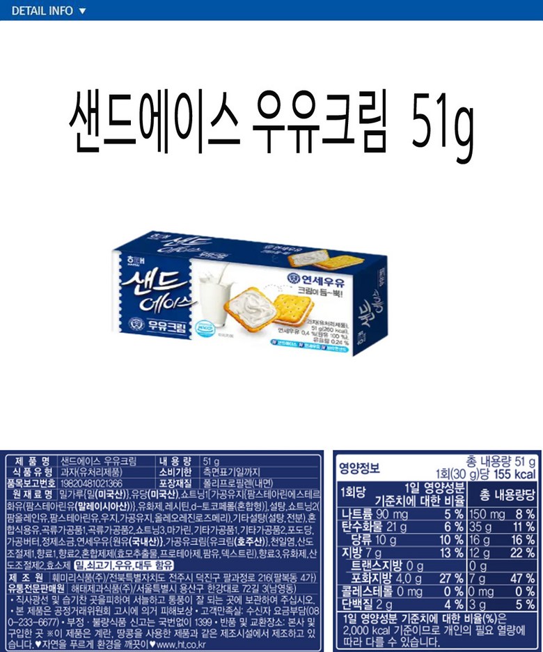 샌드에이스 상세.jpg